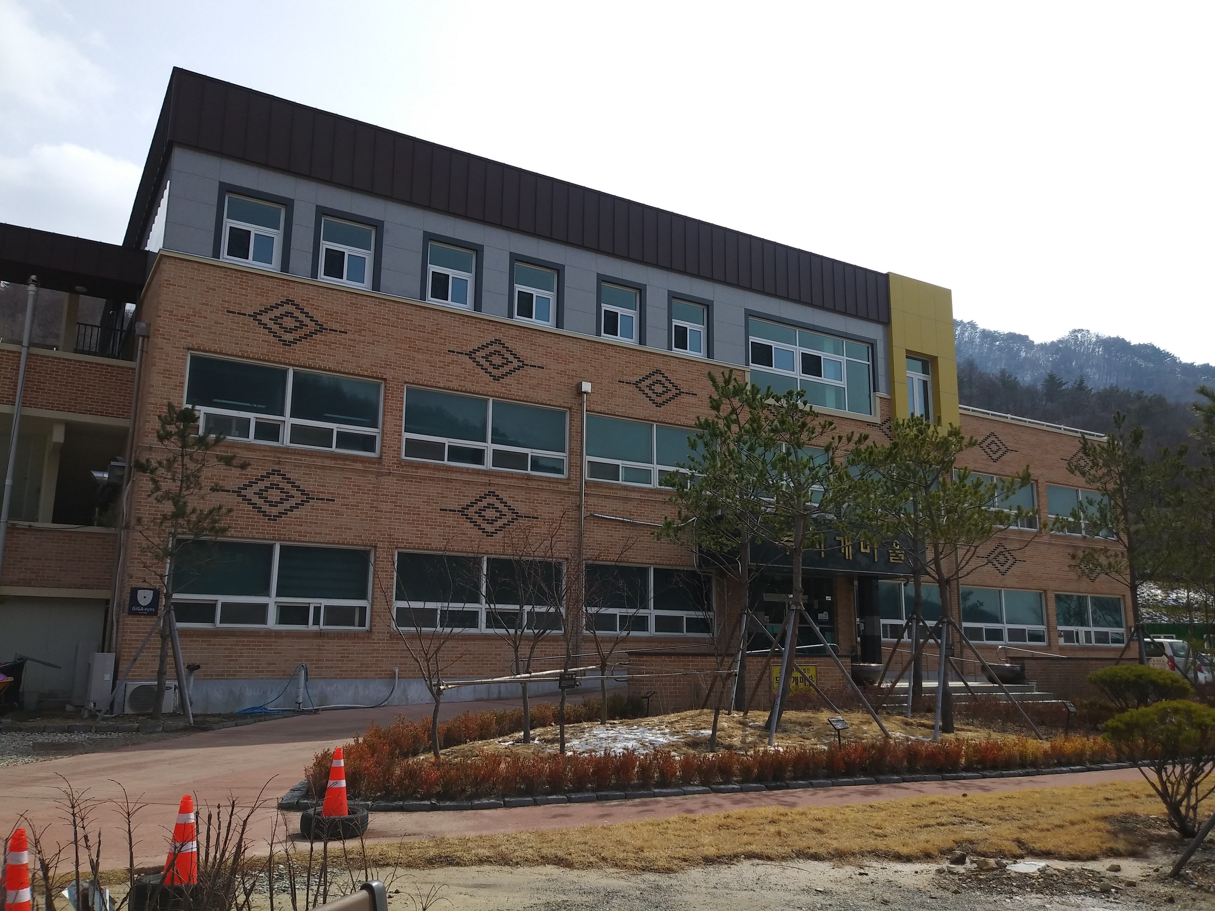 노인요양시설 무지개마을