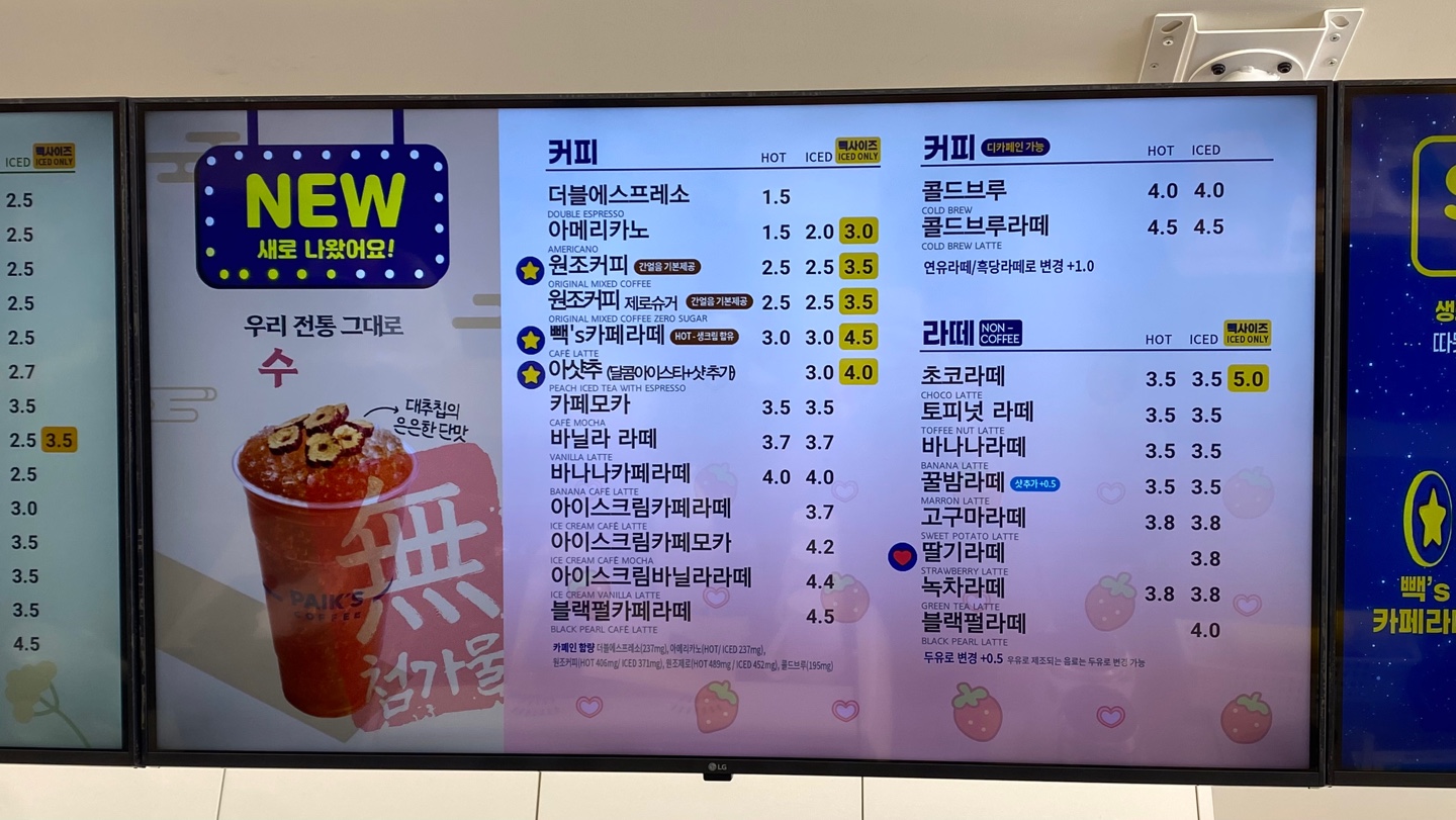 빽다방 의성도리원점 2