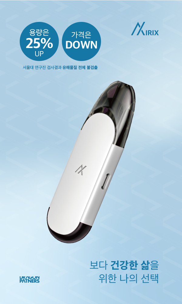 JMI전자담배 사가정점