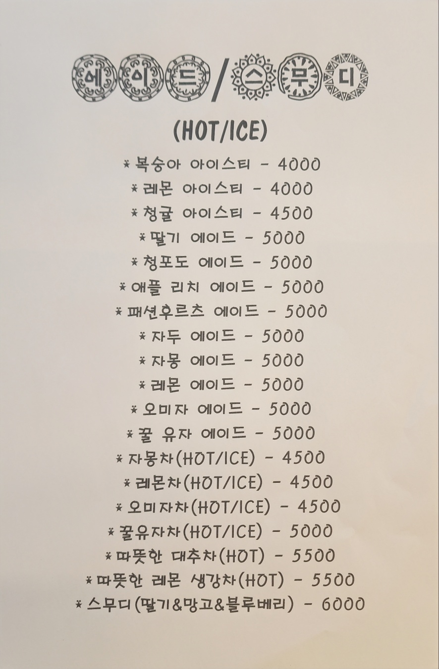 가배차 거창점 3