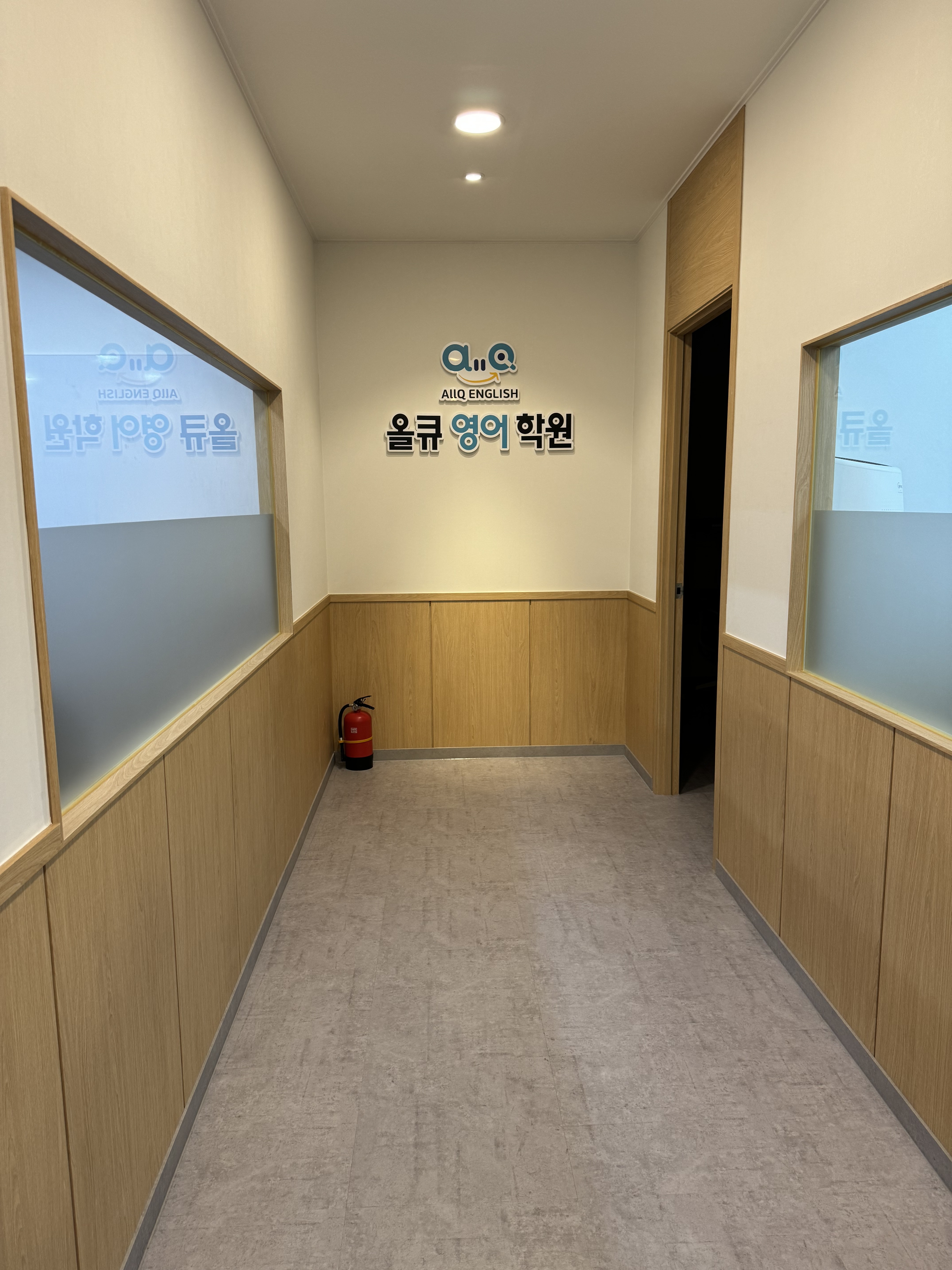 올큐영어학원 대표 이미지