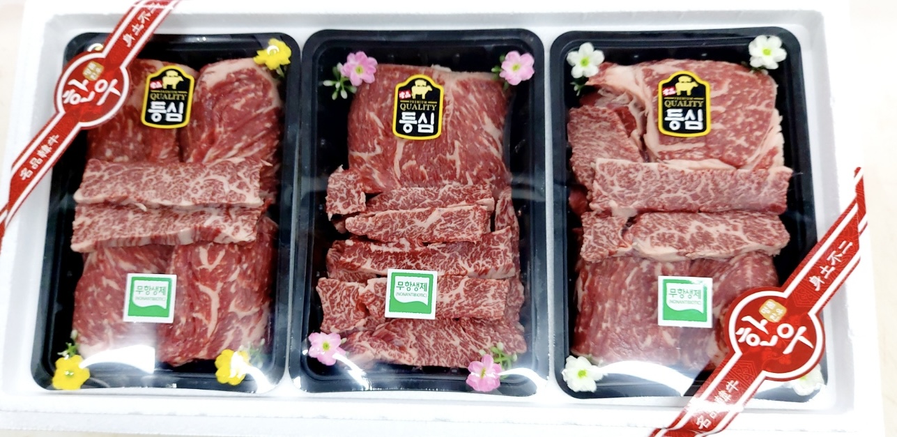 천년한우