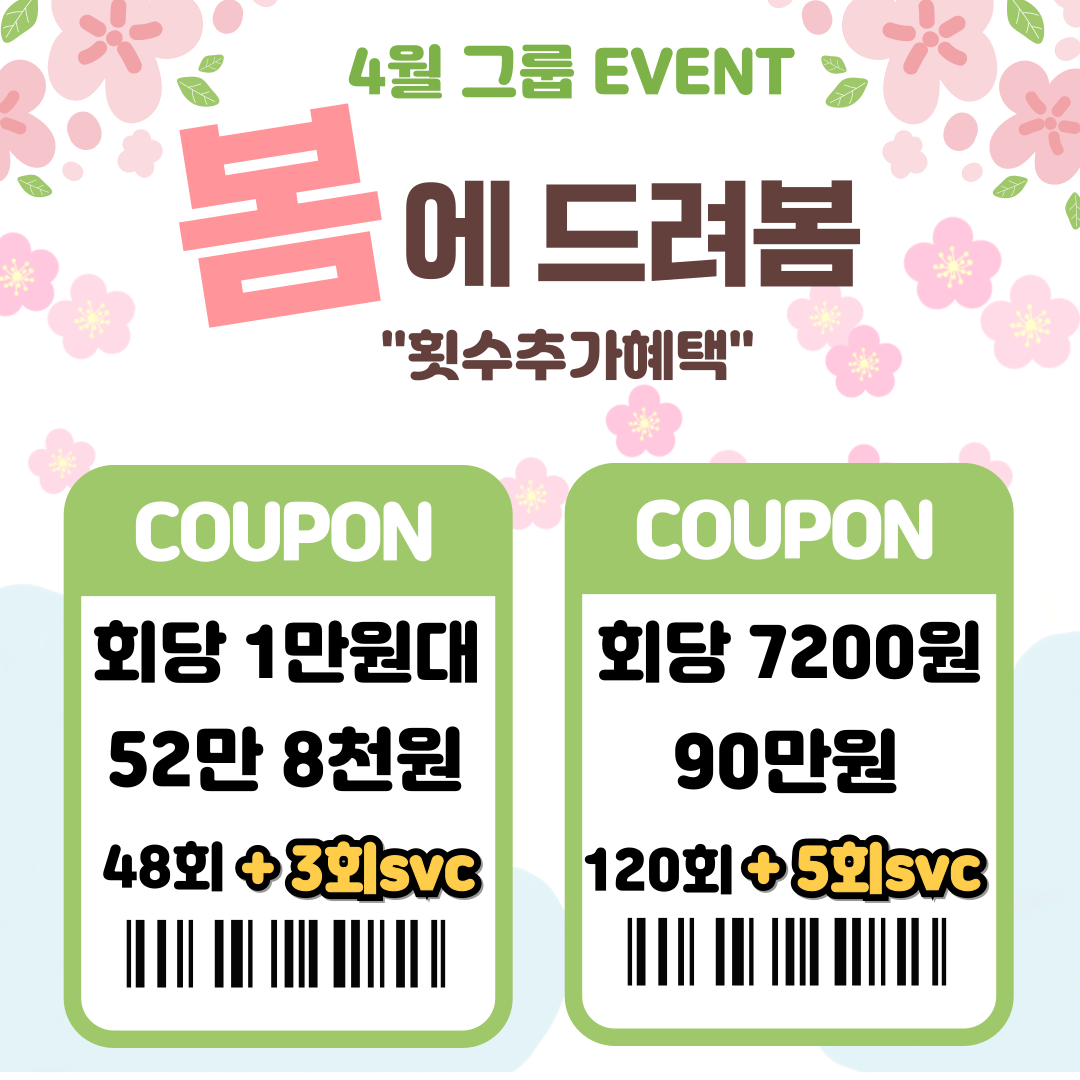 필라테스365 정관점 대표 이미지