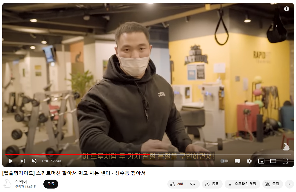 짐아서 피트니스