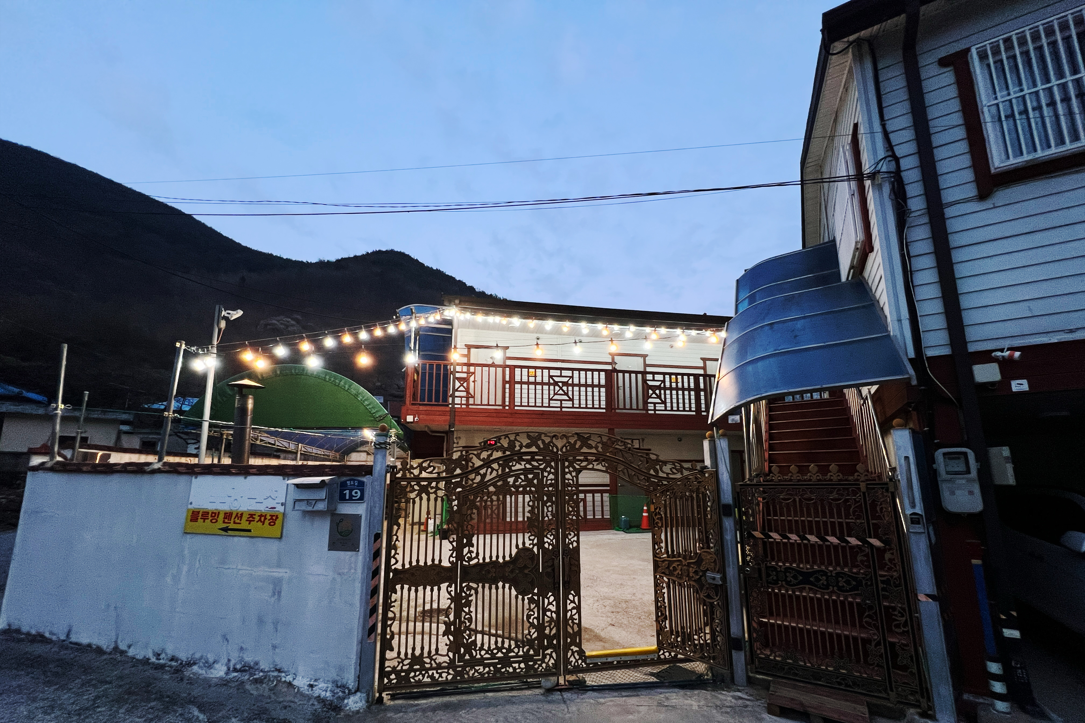 블루밍펜션