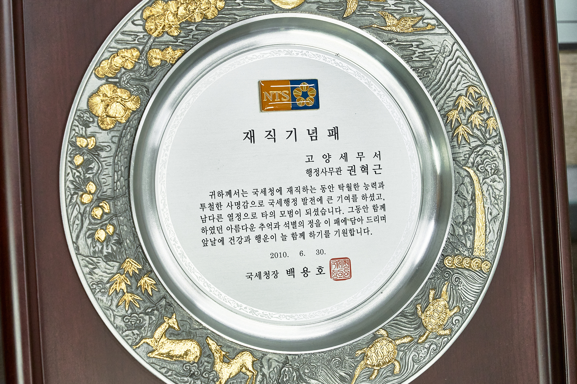 자우세무회계