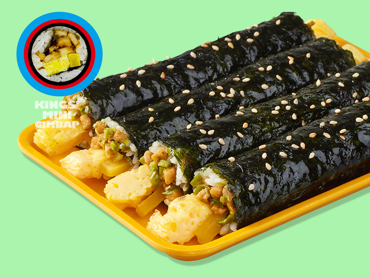 킹스꼬마김밥 완정역점