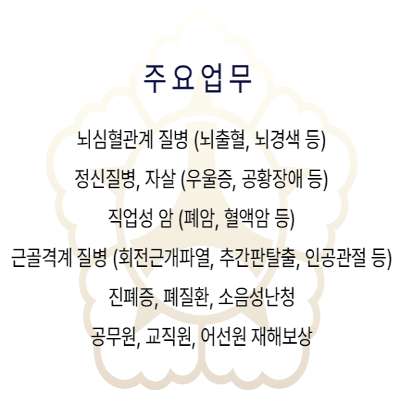 조창연노동법률사무소 대표 이미지