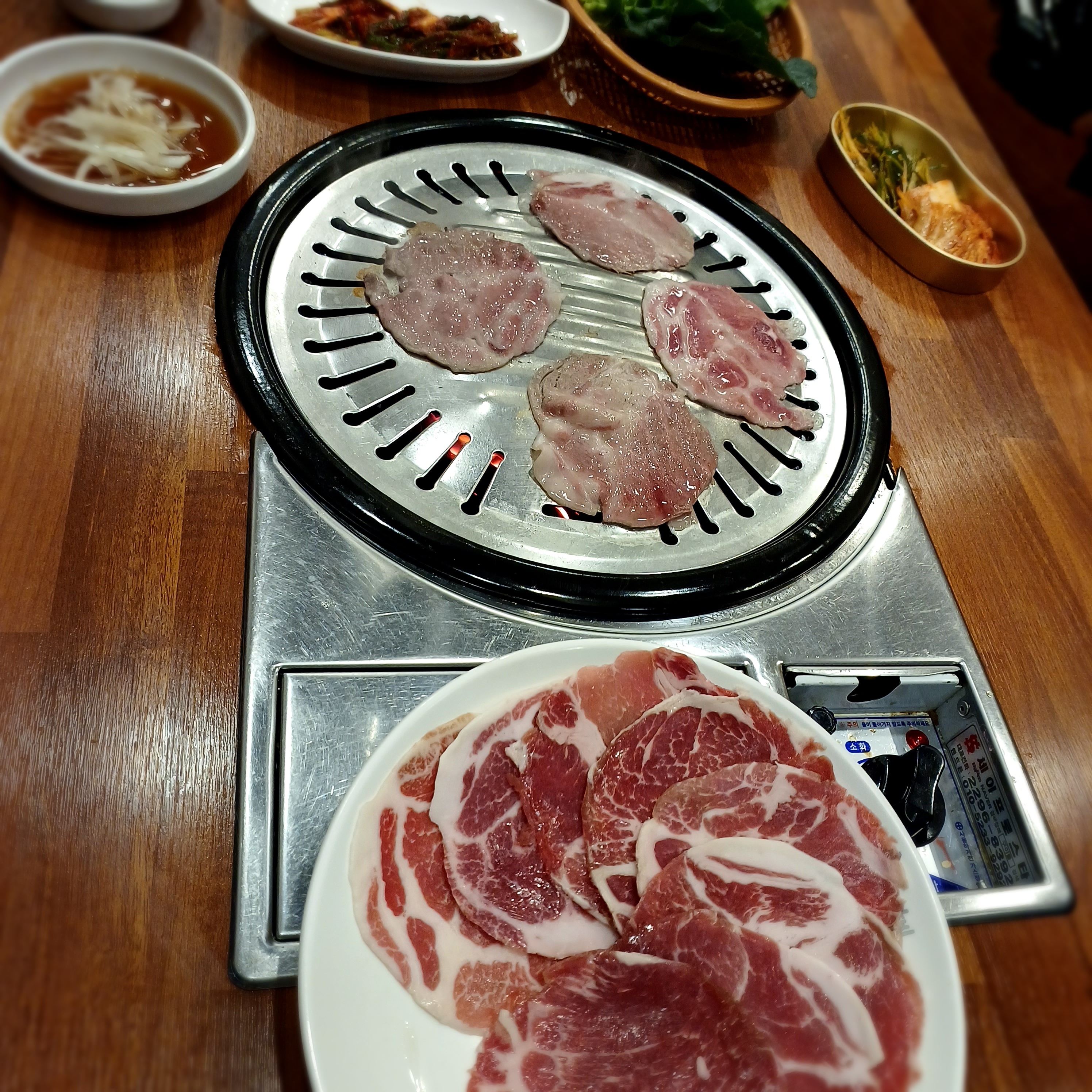 고기 원해유