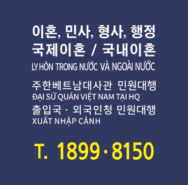 법무법인 아진 대전분사무소 대표 이미지