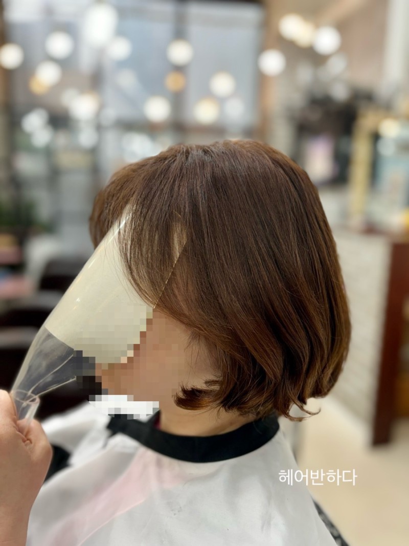 헤어반하다