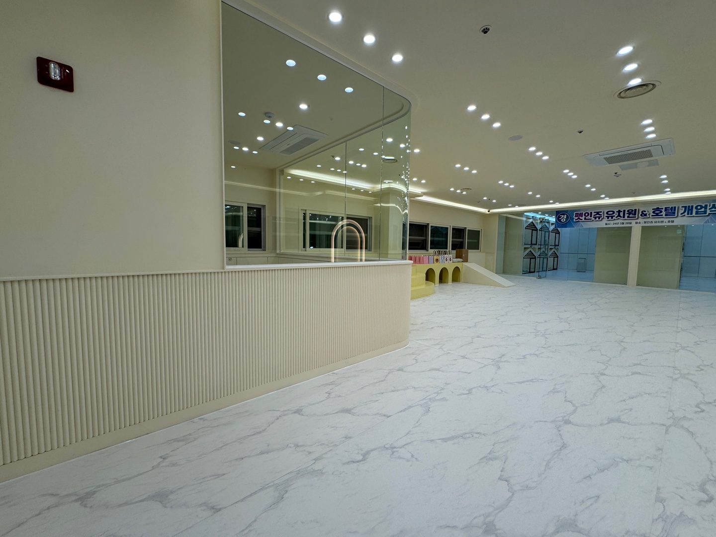 펫인쥬 애견유치원&애견호텔24 대표 이미지