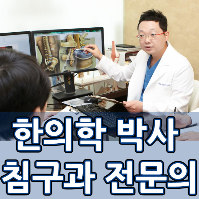 생명마루한의원 안산