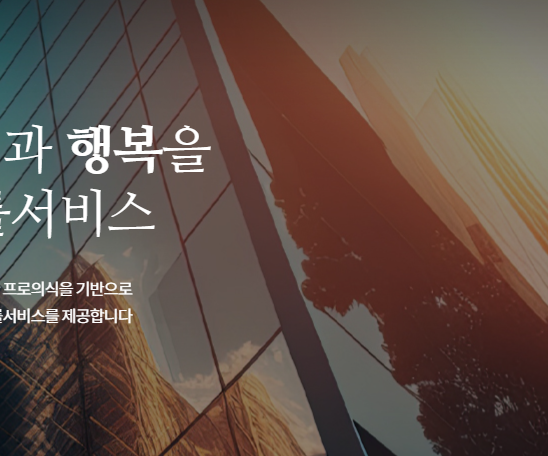 법무법인 글로리 대전사무소 이혼형사전문 대표 이미지