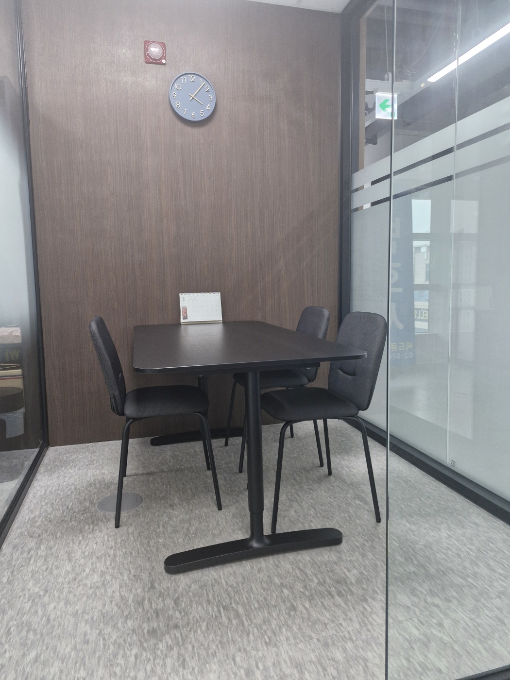 법률사무소 합동 변호사 김영민