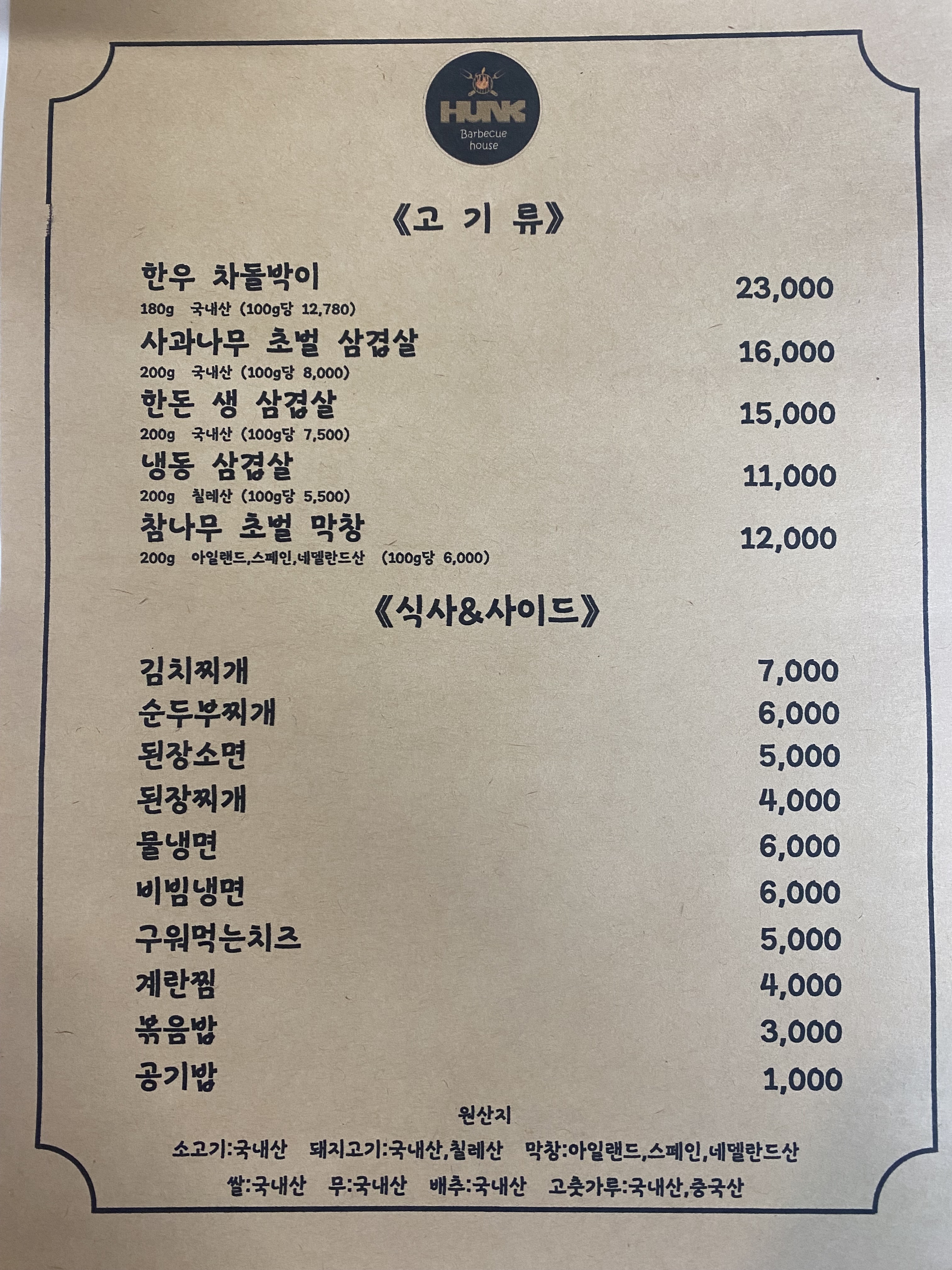 요약 정보 이미지