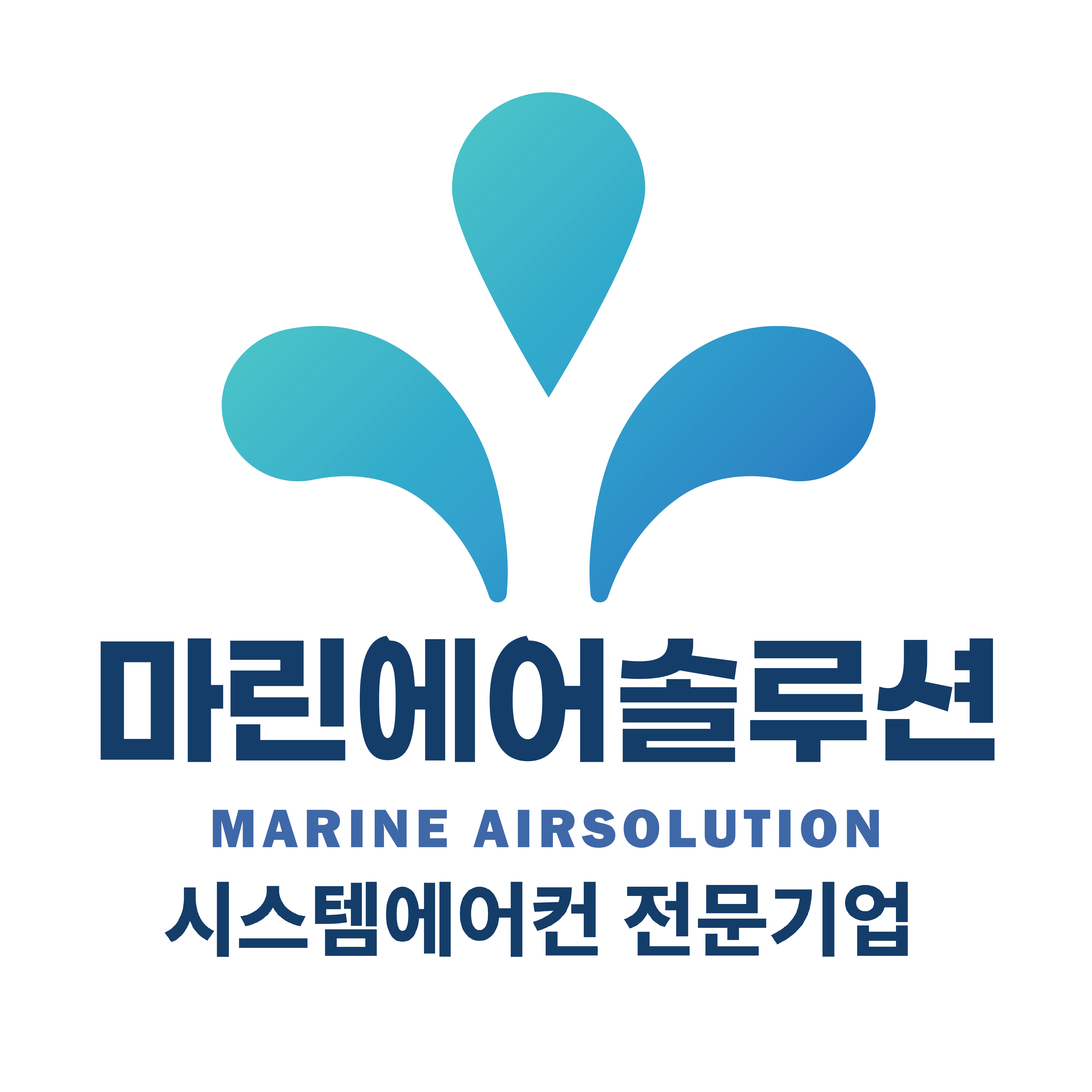 마린에어솔루션