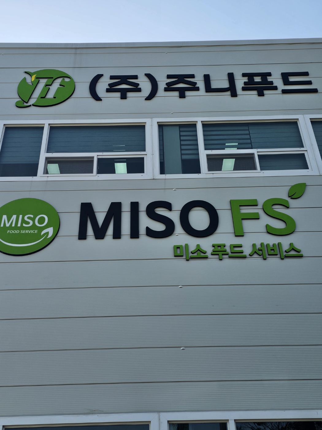 미소FS