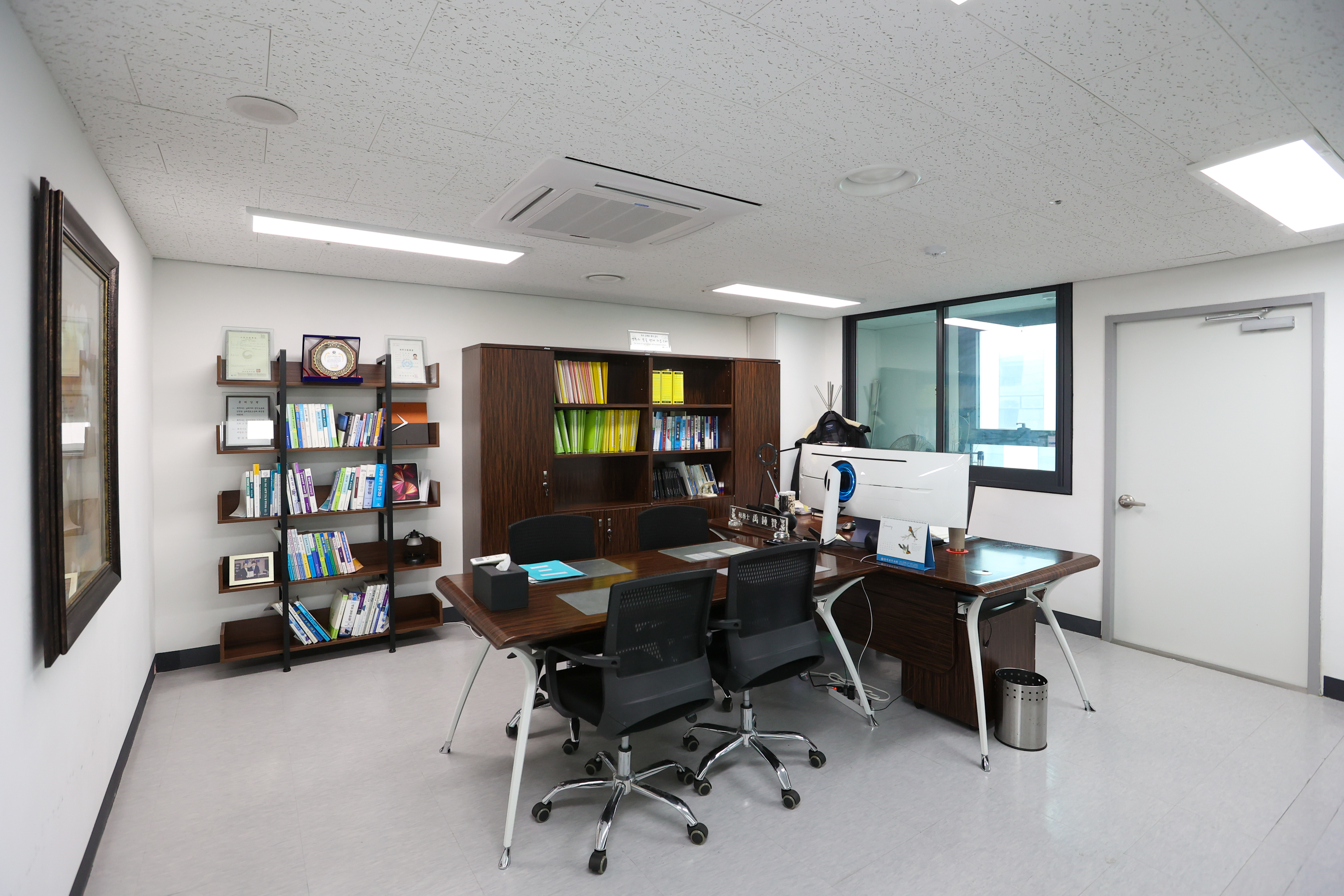 우종찬세무사사무소