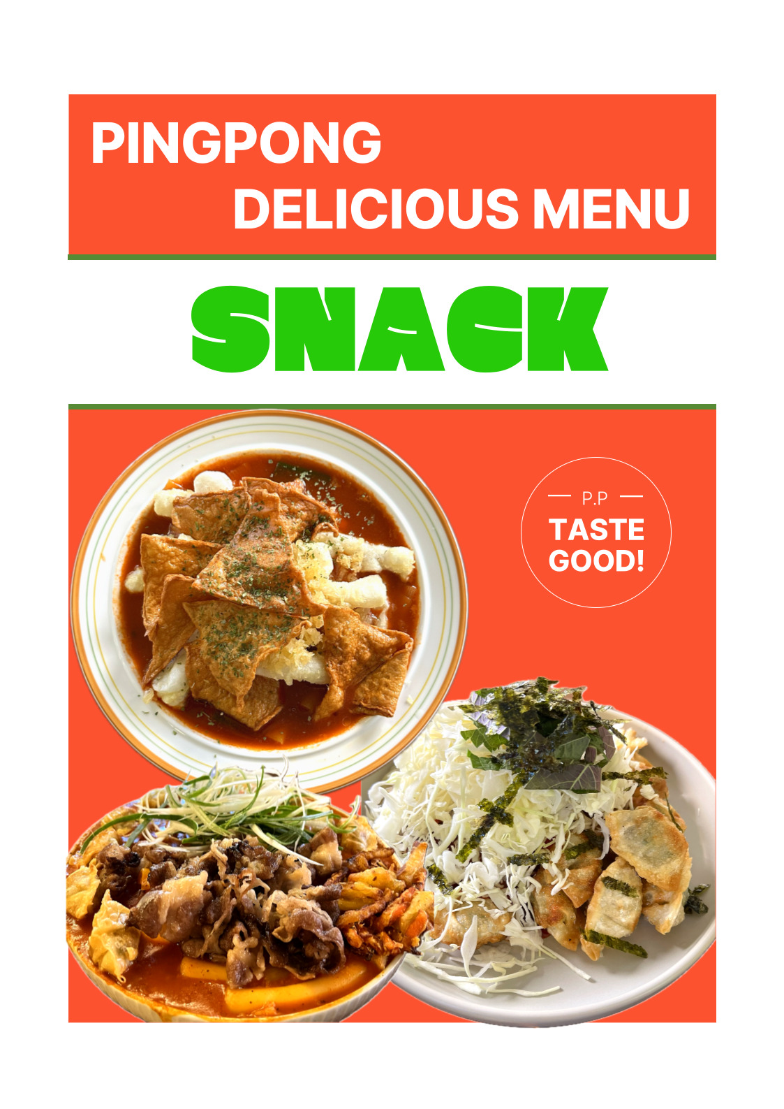 핑퐁스낵 범어점