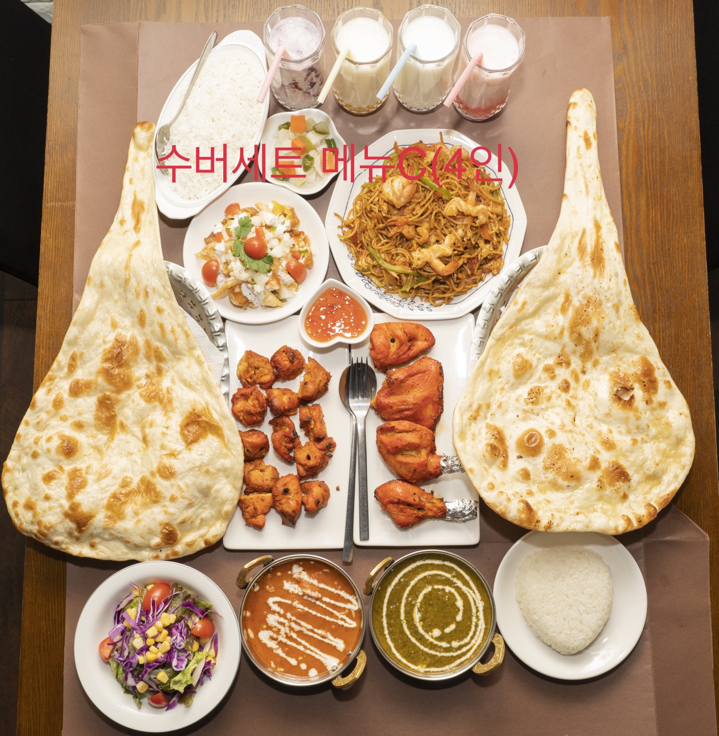 수버인도식당