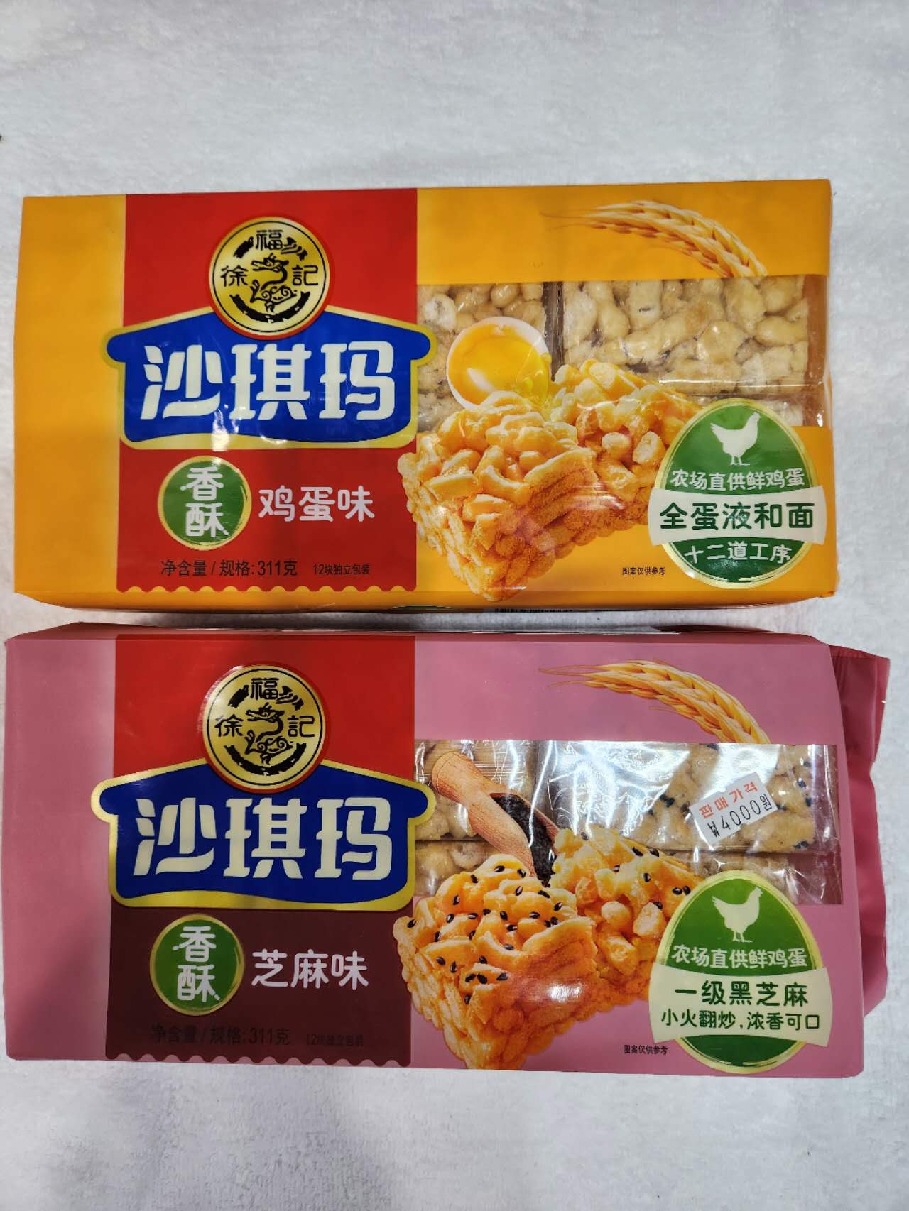 중국식품