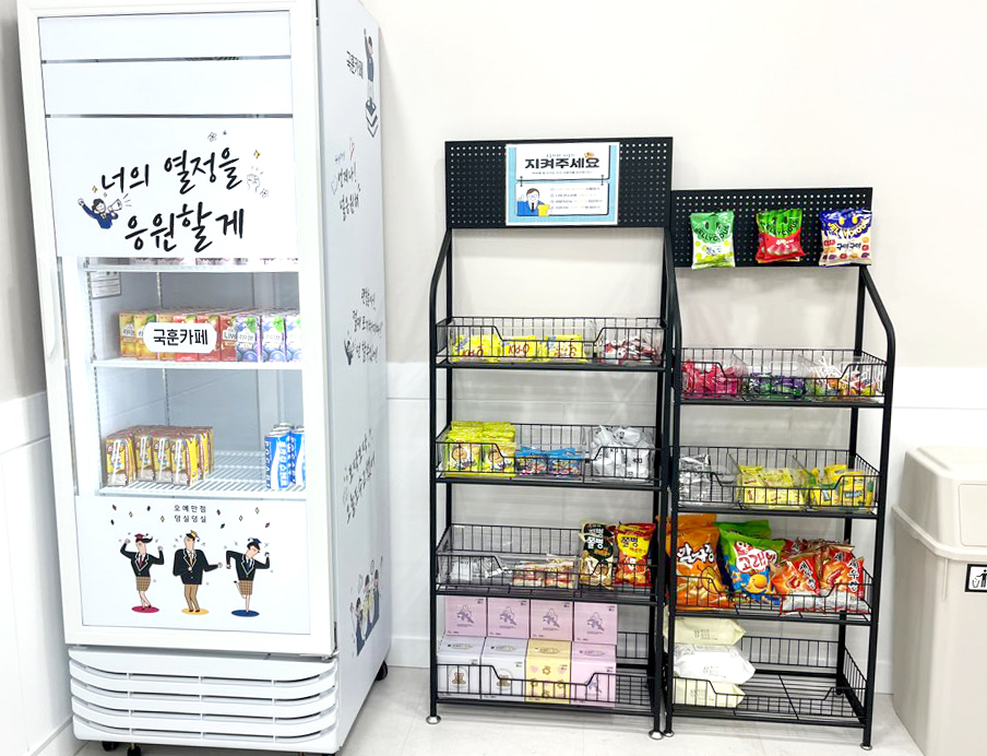 국어의훈련 송촌학원