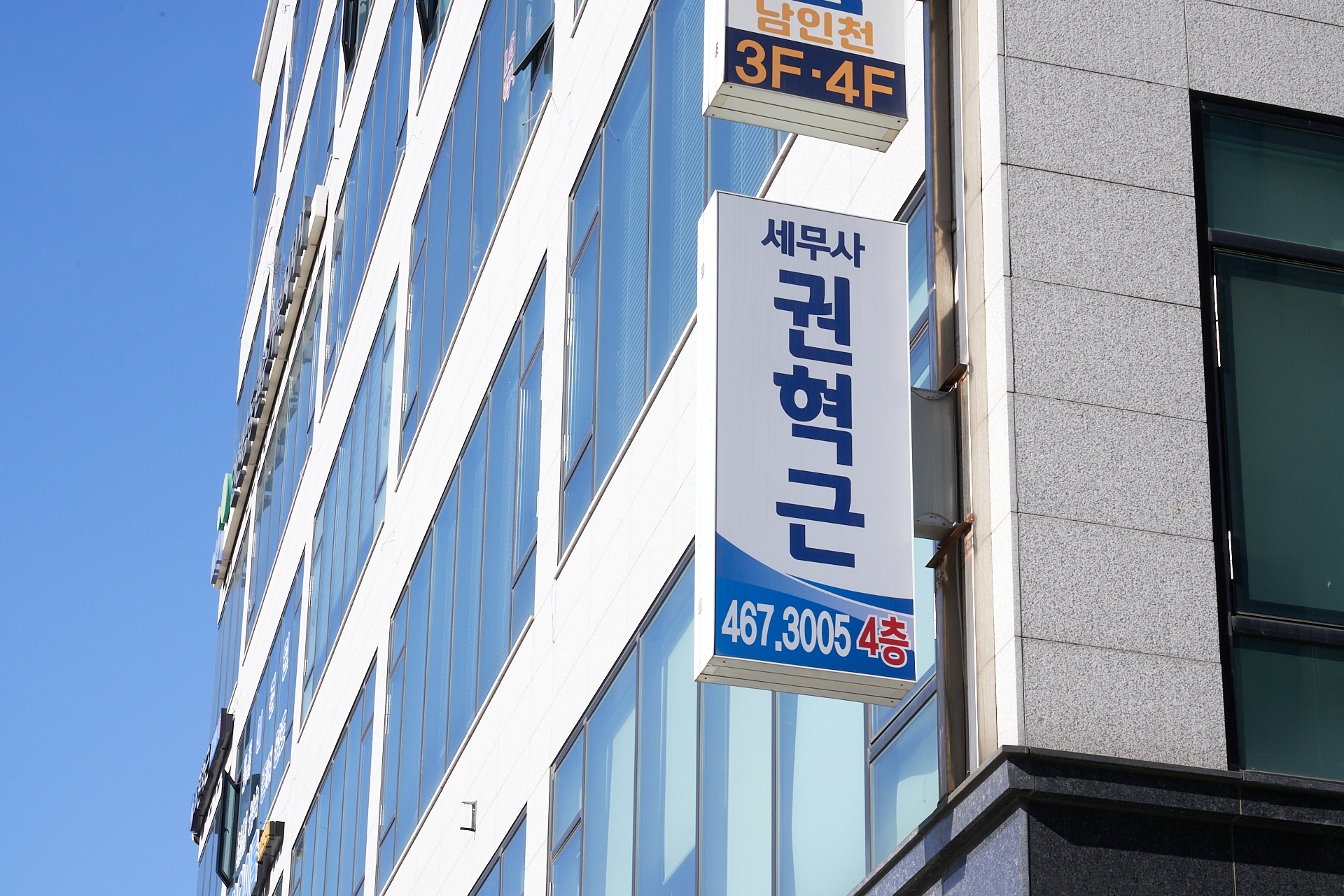 자우세무회계