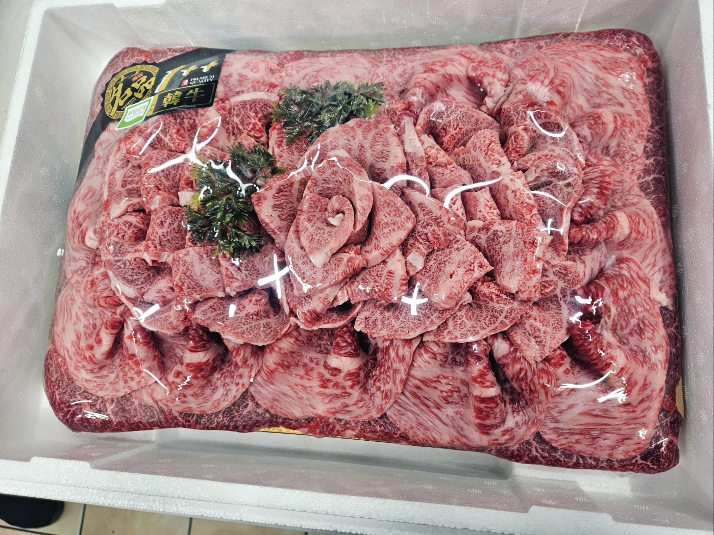 대한축산직판장 대방점