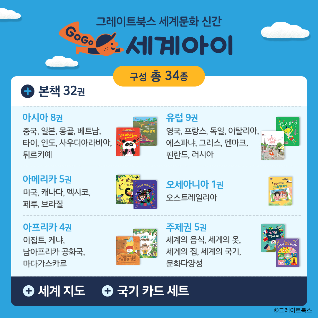 안성어린이서점 드림북