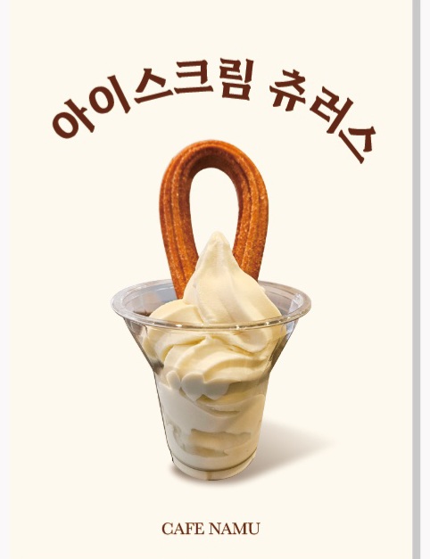 나무카페