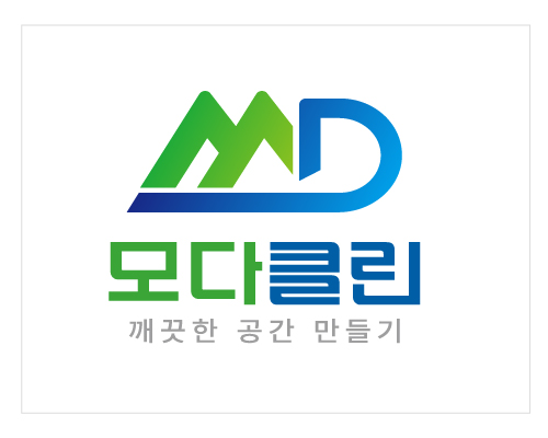 모다클린