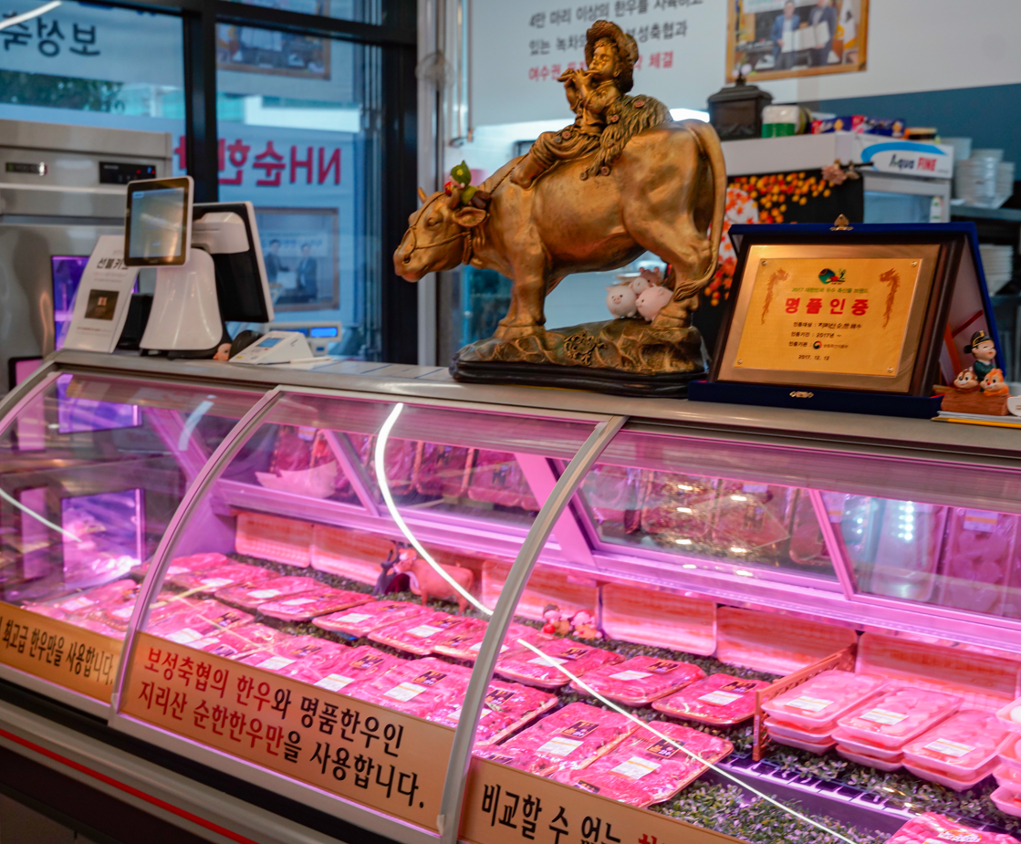 본한우 정육식당