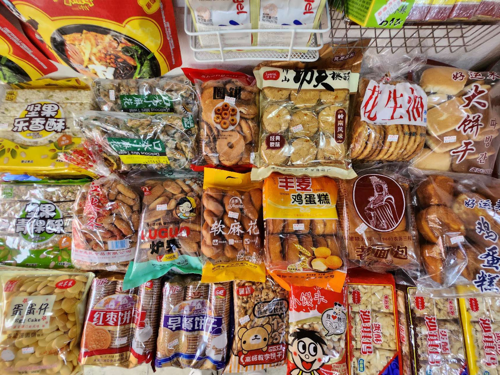 중국식품