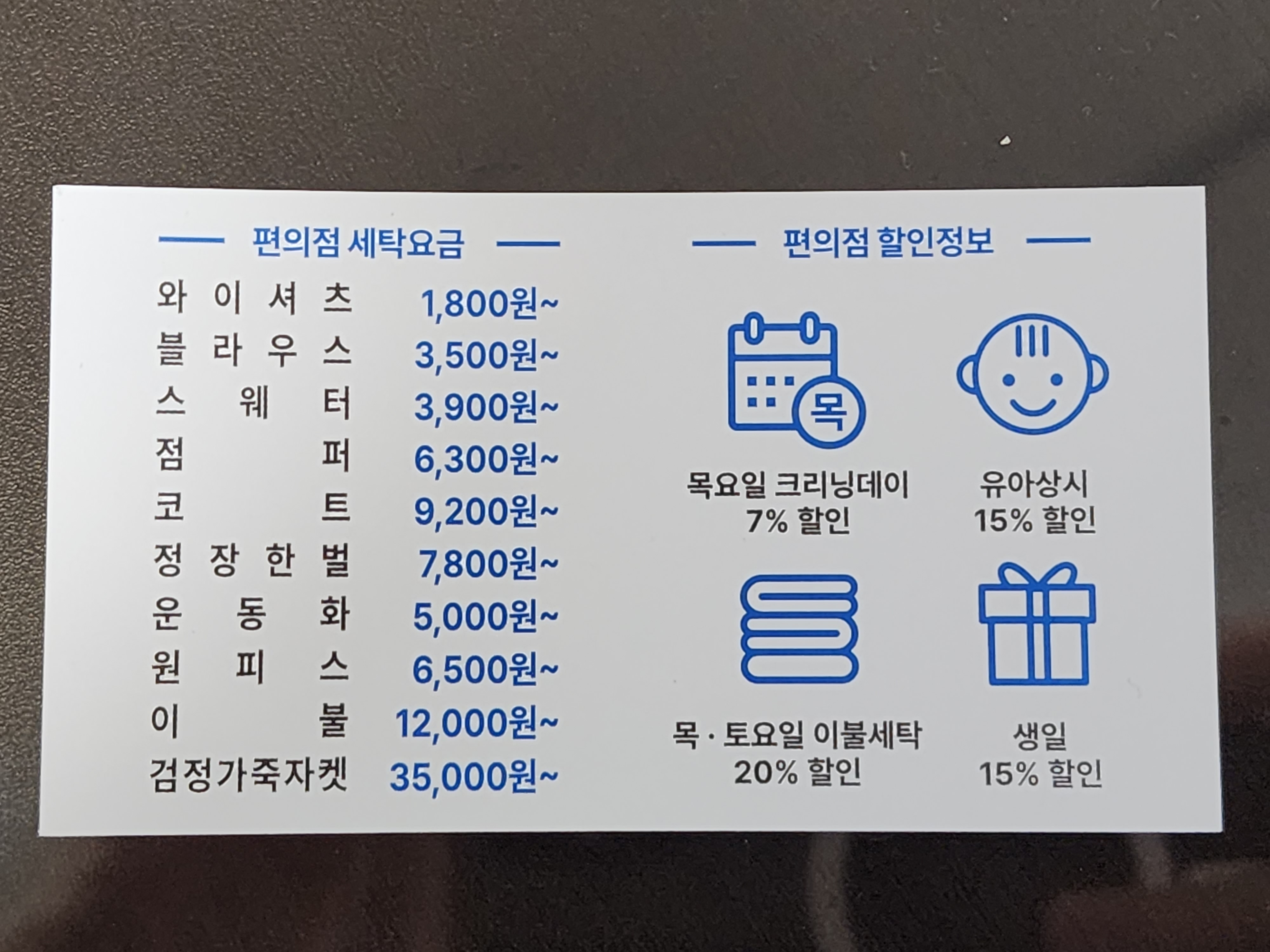 크린토피아 이마트김해점