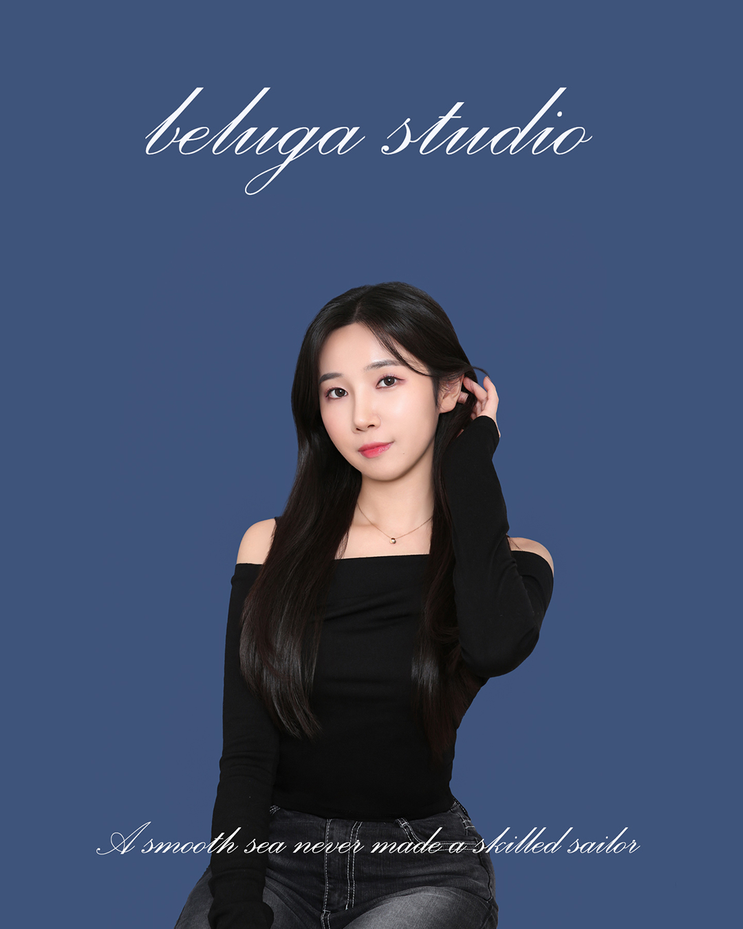 벨루가사진관