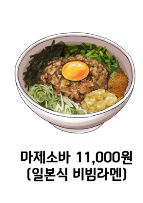 츠키라멘 매장 이미지