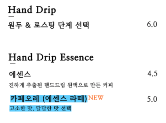 집으로가는길