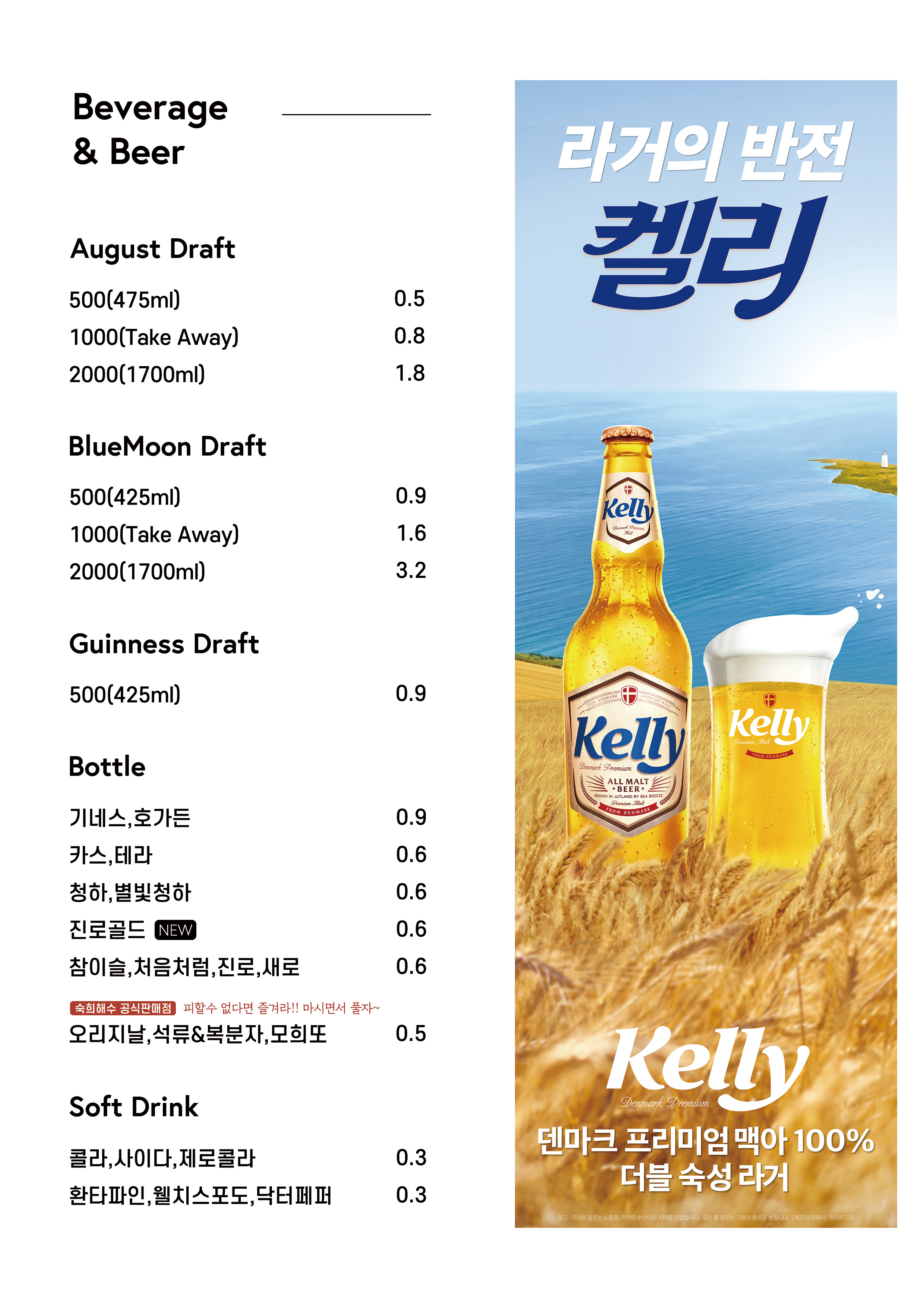 어거스트치킨 양재역점