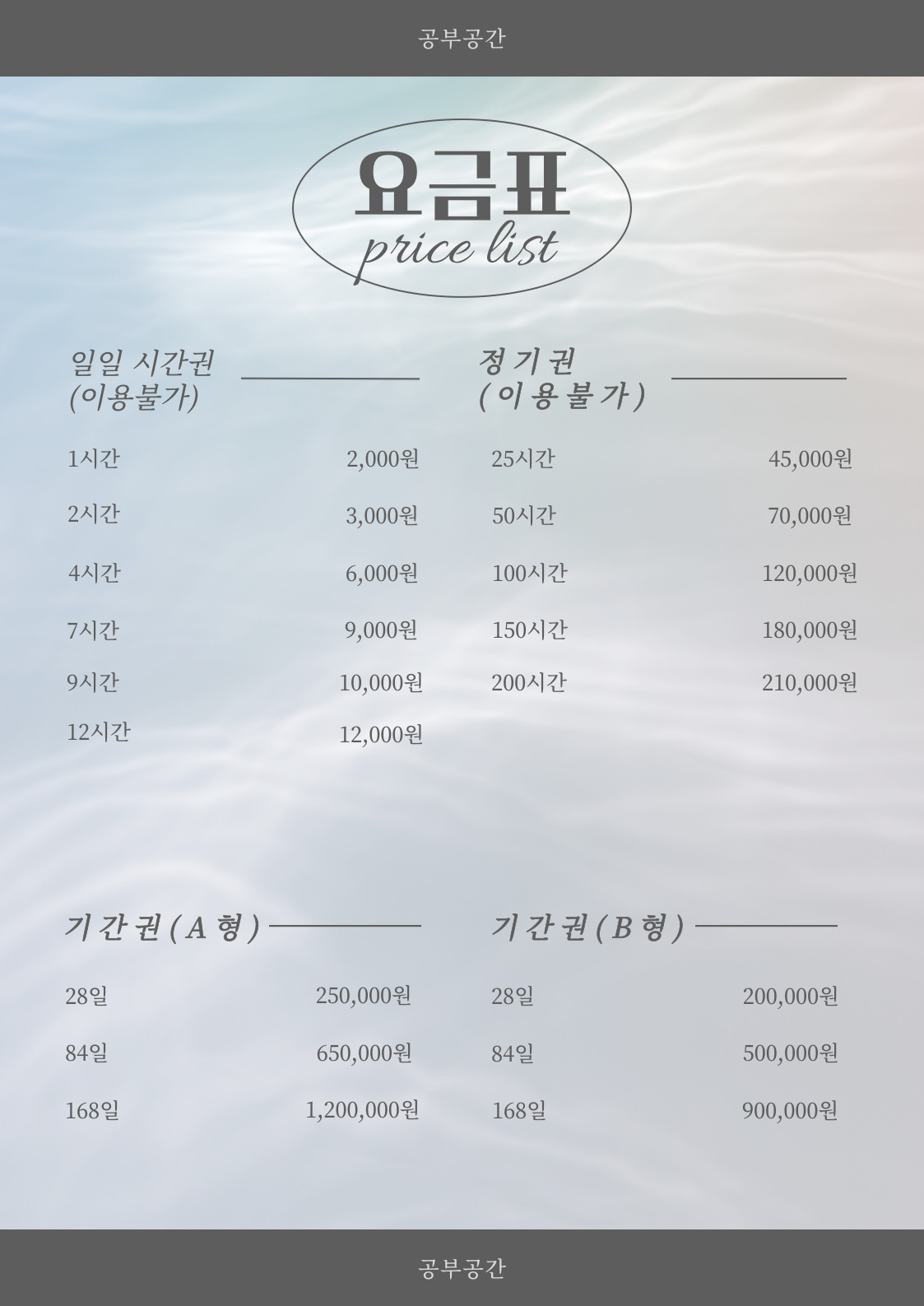 업체사진