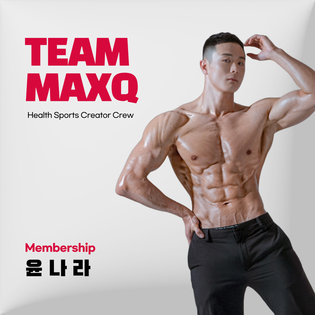 TRX 에너짐 센터