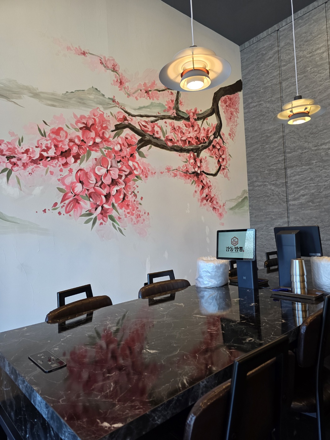 감동짬뽕 제천점