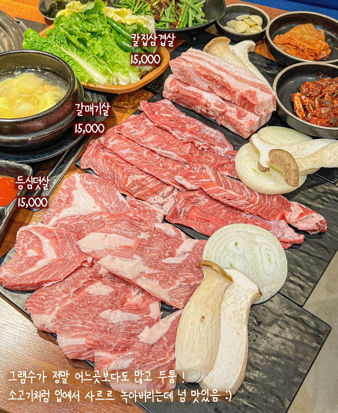 샵돼일리