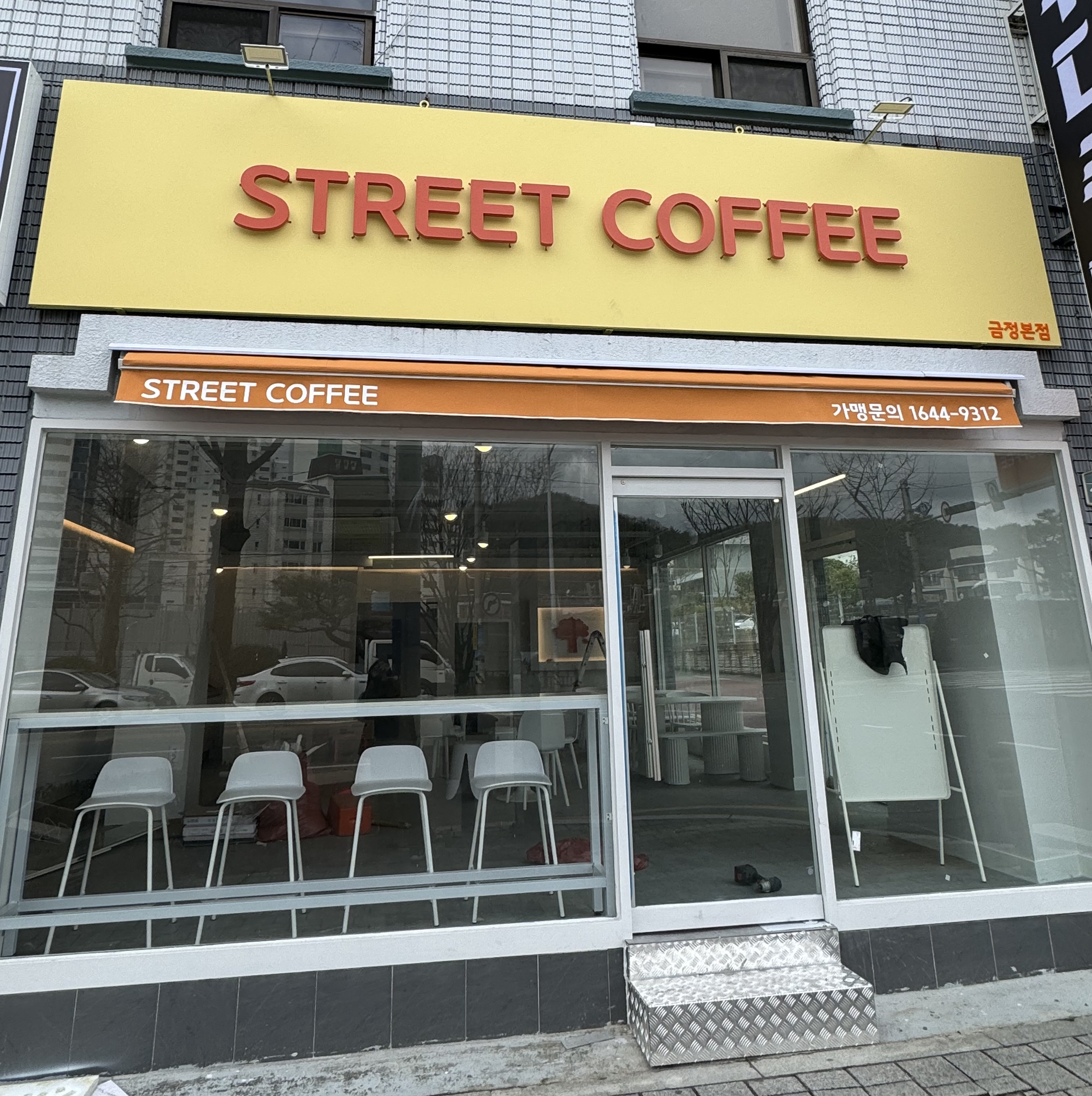 세모커피 반려동물 동반 애견카페
