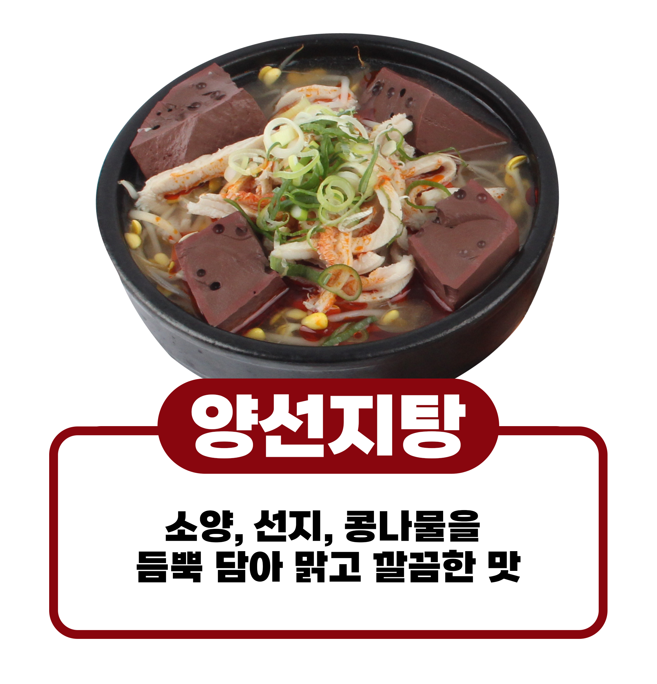 소보양본가 복대점