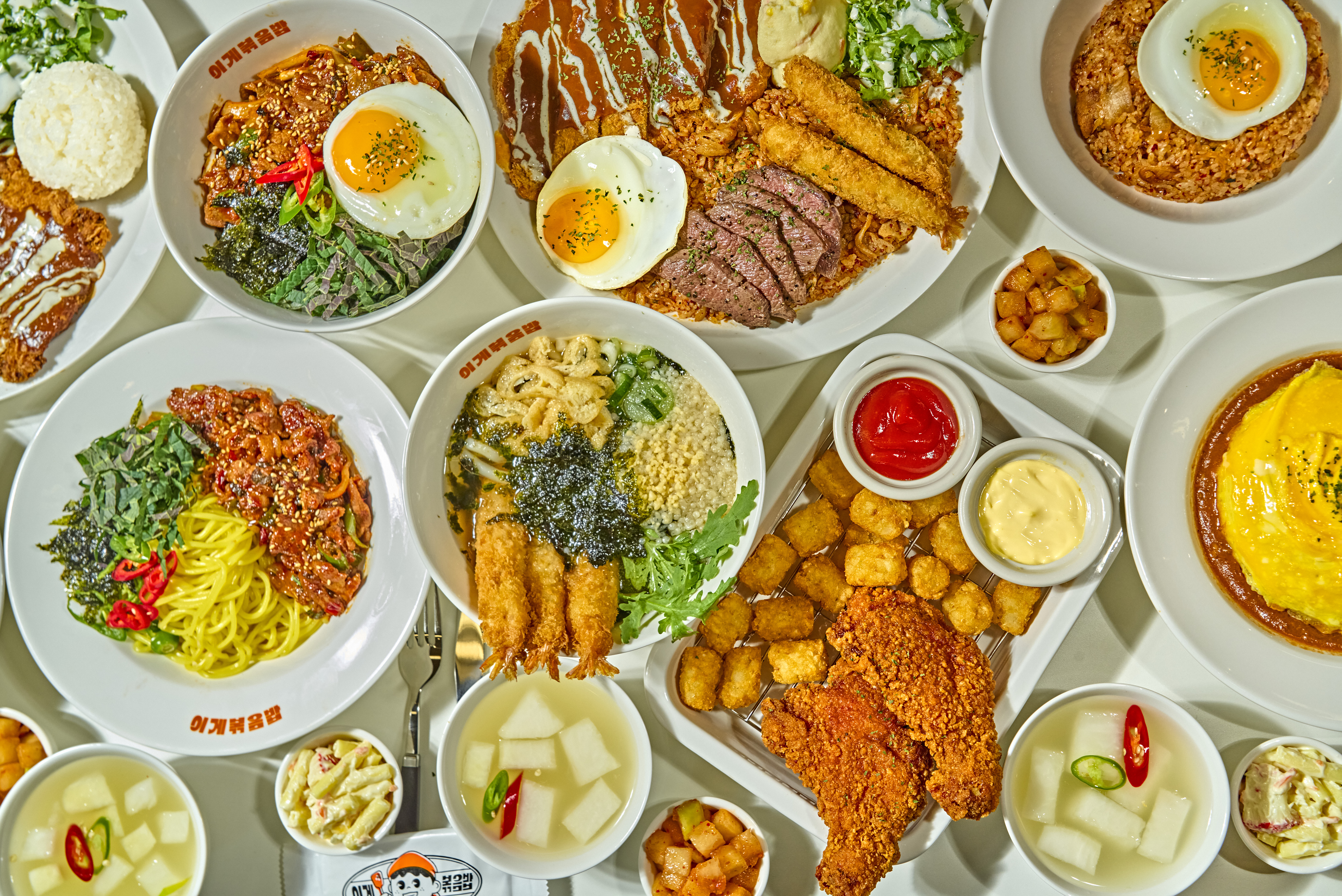 이게볶음밥 범어본점
