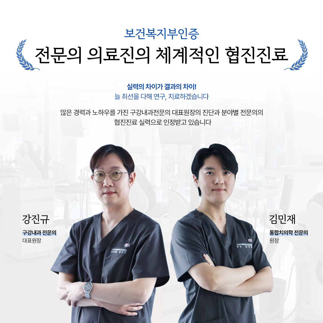 사상연세비앤이치과병원 부산사상점 대표 이미지