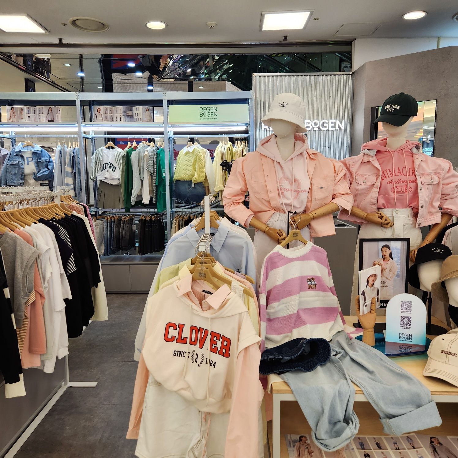 레겐보겐 뉴코아괴정점