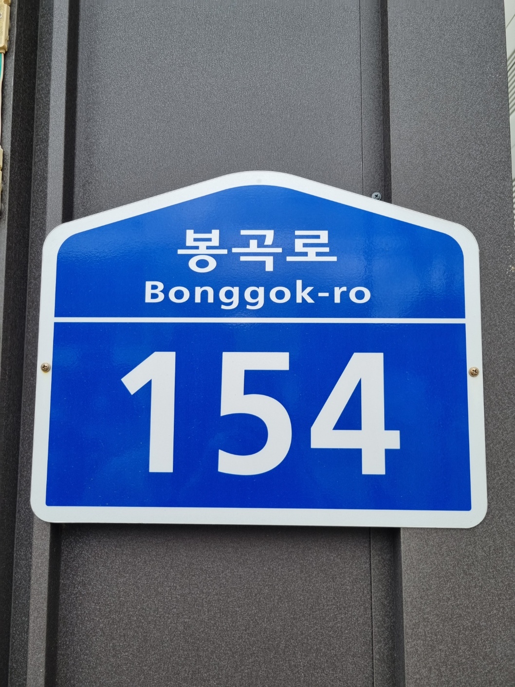 만인칼국수