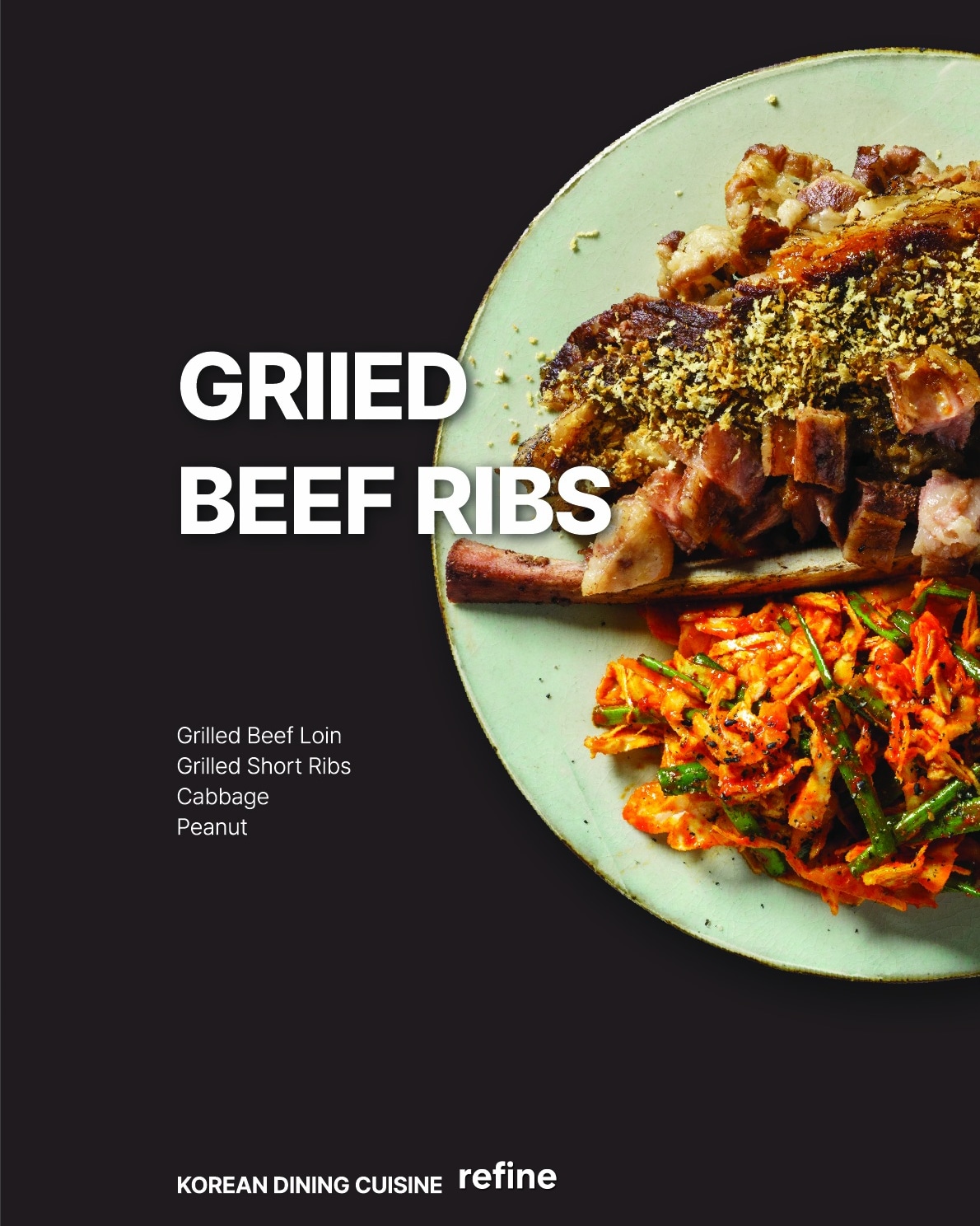 리파인 대표 이미지